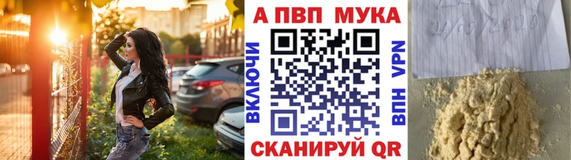 Продажа наркотиков Беломорск Бошки Шишки А ПВП МЕГА Меф ГАШ