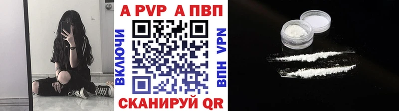 что такое   Беломорск  А ПВП СК КРИС 