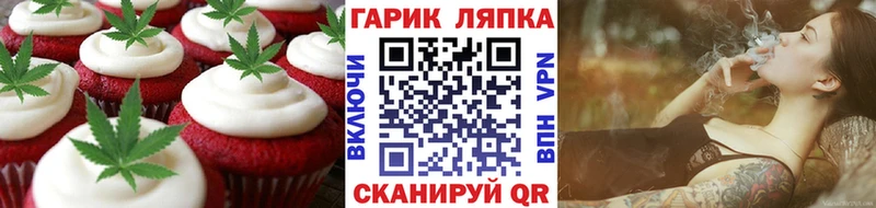 Cannafood конопля  закладки  Беломорск 