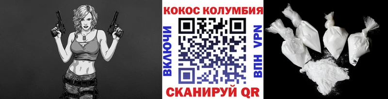 как найти закладки  Беломорск  Кокаин Боливия 