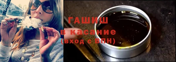 мефедрон Нязепетровск