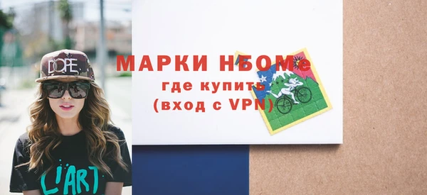 наркотики Няндома