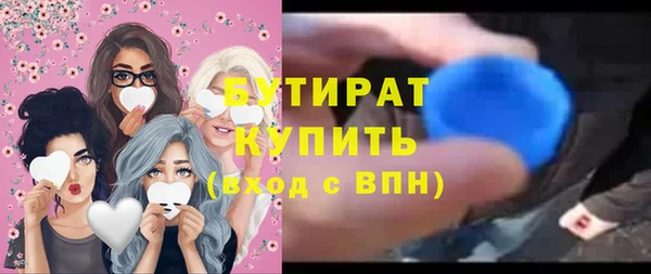 мефедрон Нязепетровск