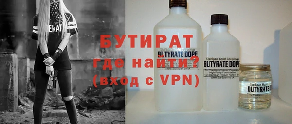 мефедрон Нязепетровск