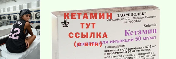 наркотики Няндома