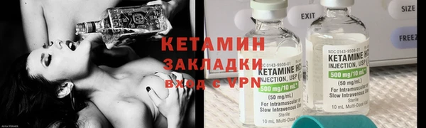 спайс Новозыбков