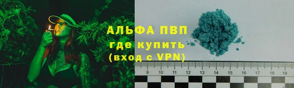 мефедрон Нязепетровск