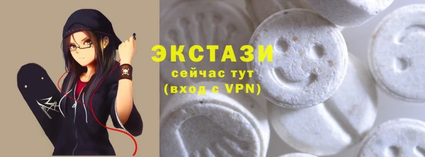 мефедрон Нязепетровск