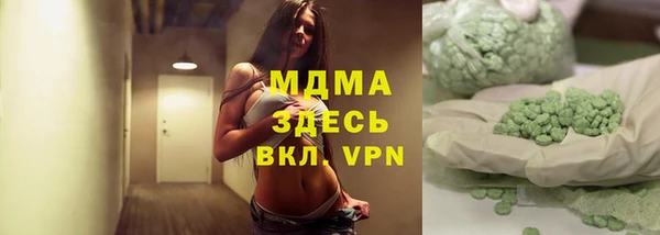 мефедрон Нязепетровск
