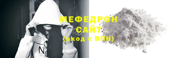 мефедрон Нязепетровск