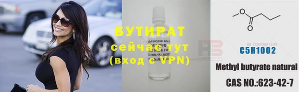 наркотики Няндома
