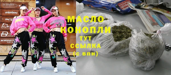 мефедрон Нязепетровск