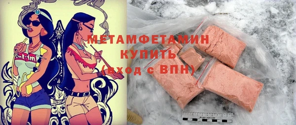 дмт Нягань