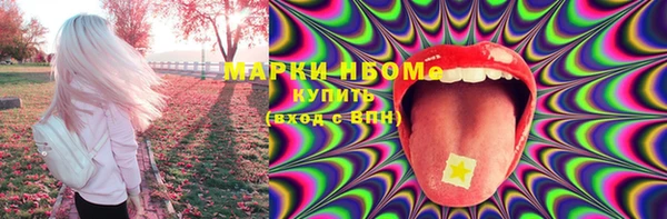 наркотики Няндома