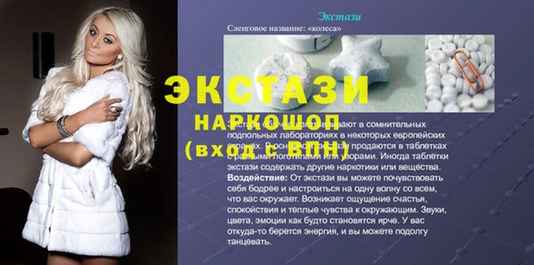 мефедрон Нязепетровск