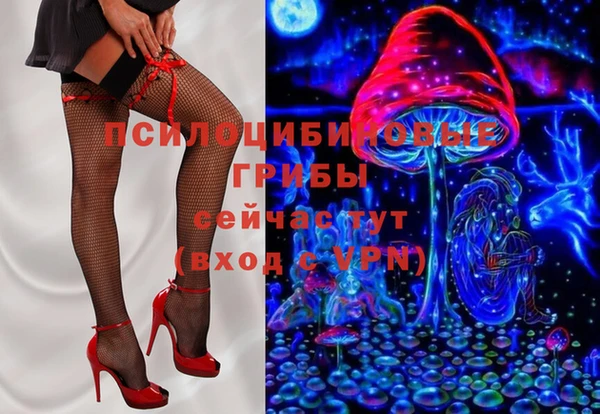 мефедрон Нязепетровск