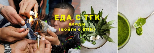 сатива Тобольск