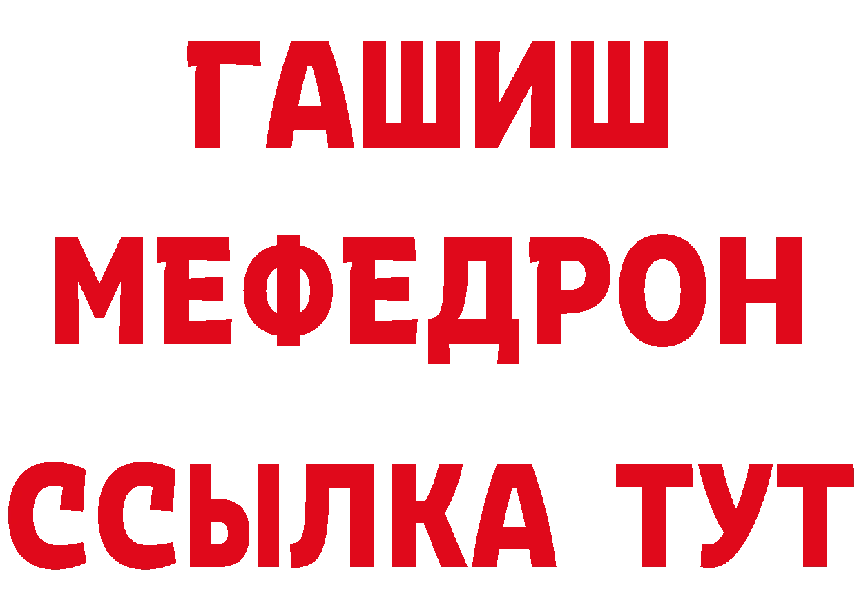 А ПВП СК КРИС зеркало мориарти мега Беломорск