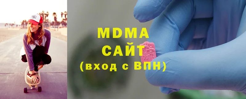 MDMA кристаллы  Беломорск 