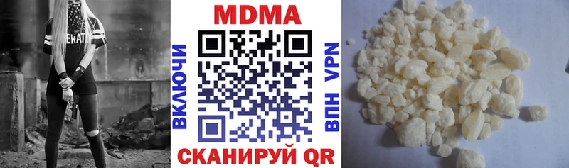 МДМА молли  как найти наркотики  Беломорск 
