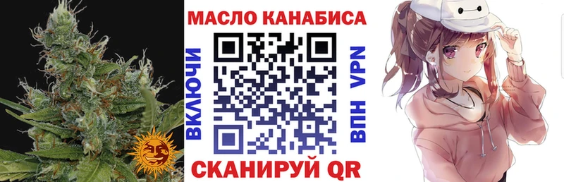 наркошоп  Беломорск  ТГК вейп 